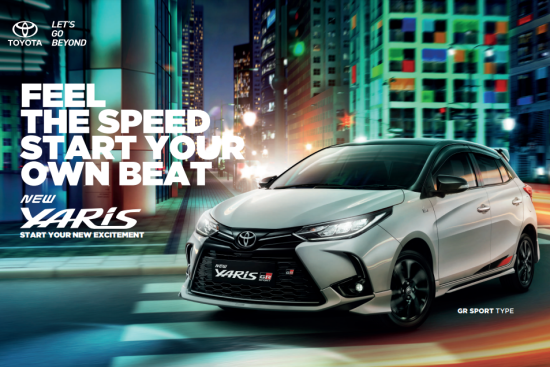 Toyota New Yaris GR Toyota Bogor Promo 2026