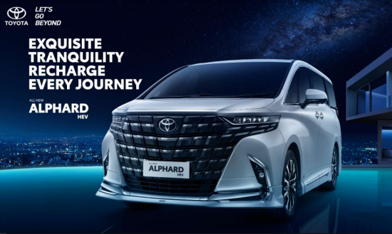 Toyota Alphard Toyota Bogor Promo 2026